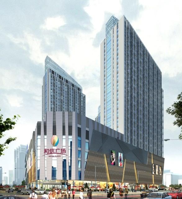Xuzhou Hexin Plaza